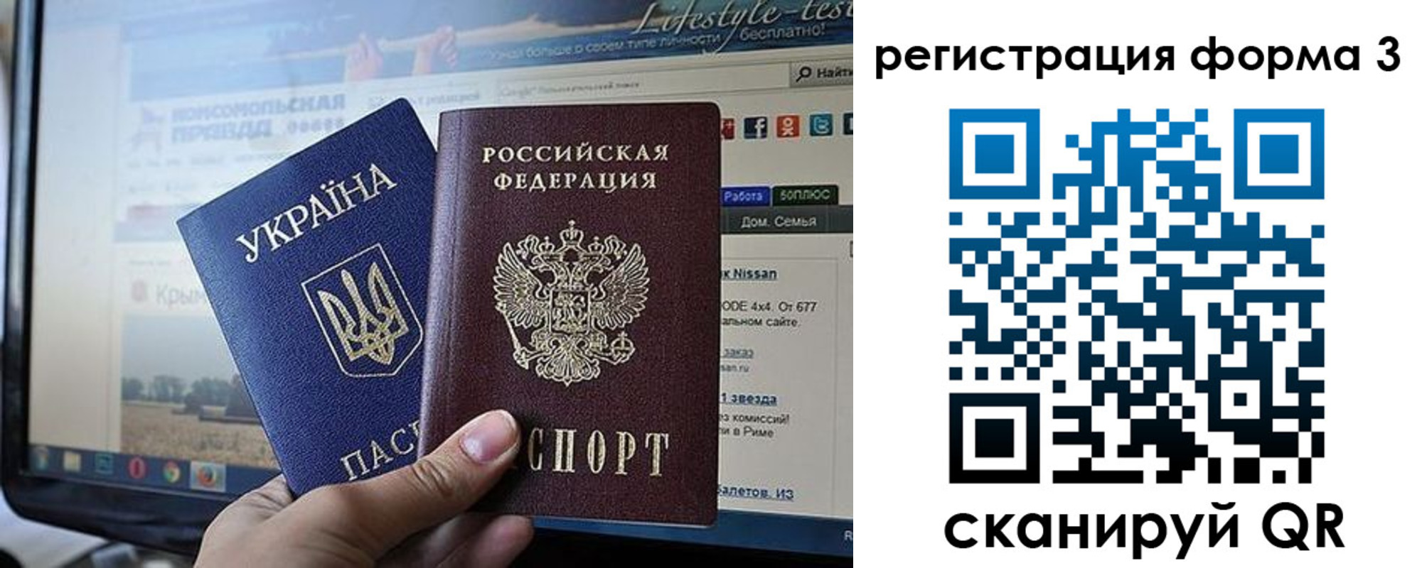 форма 3 в Волосово