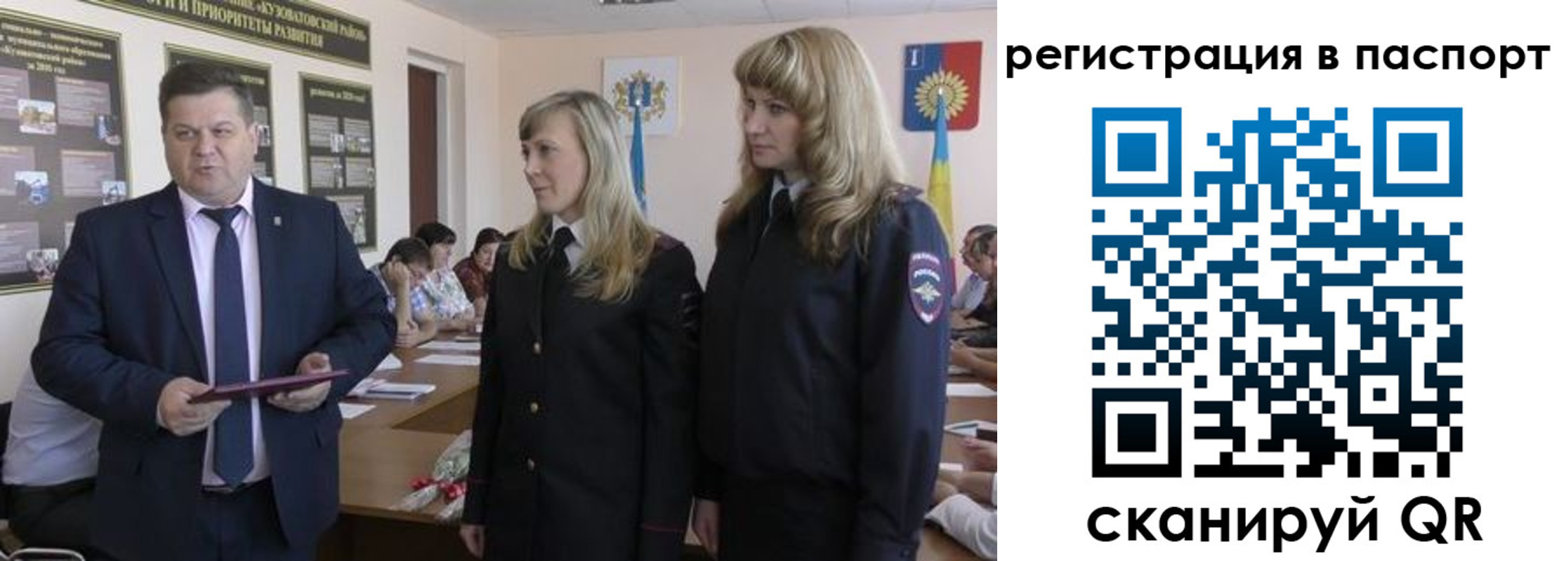 прописка поиск в Волосово