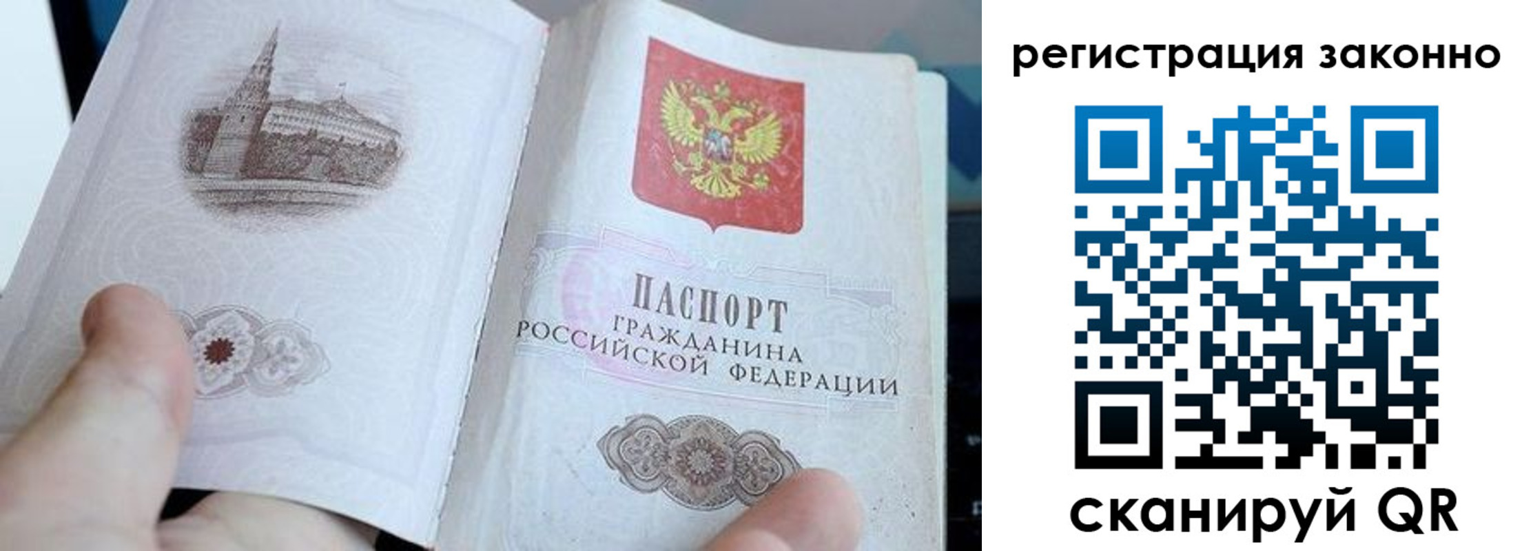 регистрация для дет. сада в Волосово